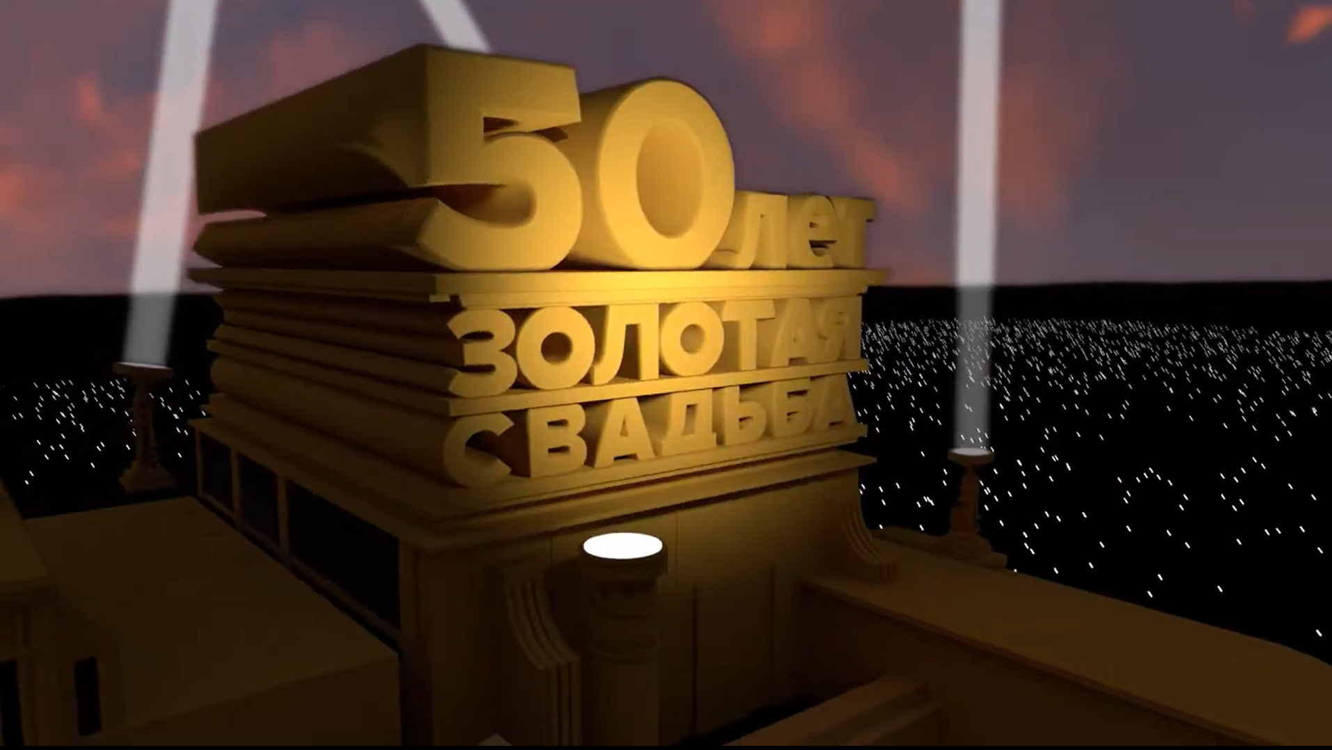 Превью: 3D Motion-заставка