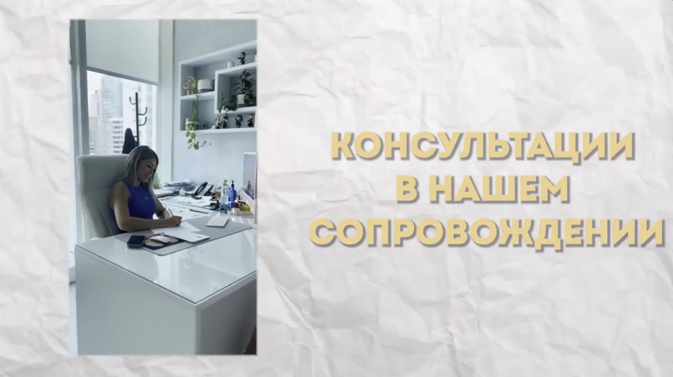 Превью: Промо-ролики