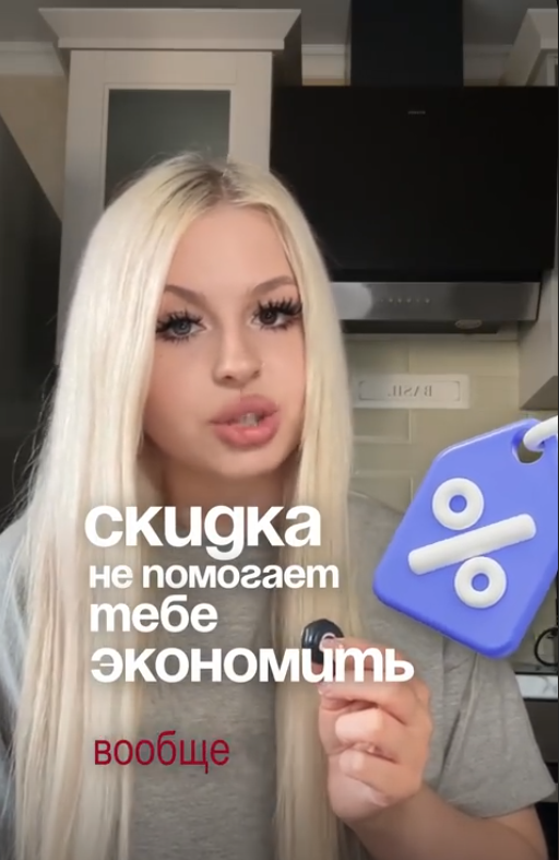 Превью: Shorts & Reels